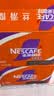 雀巢（Nestle）【林沐然同款】丝滑拿铁摩卡风味268ml*15瓶 即饮咖啡饮料 实拍图