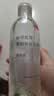 MUJI敏感肌用基础补水化妆水 保湿爽肤 小水瓶 清爽型 300ml  实拍图