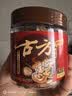 古方红糖 手工古法土老红糖块198g 月子经期产妇大姨妈红糖姜茶送女友 实拍图