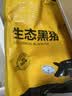 京东跑山猪黑猪精肋排 净重4斤 不含脊骨 整切排骨猪肉肋条红烧炖汤生鲜食材 实拍图