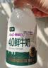 三元 鲜牛奶250ml 巴氏杀菌 早餐 营养 实拍图