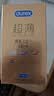 杜蕾斯（durex）避孕套安全套超薄尊享三合一14只隐形裸情侣物品情趣成人计生套套 实拍图