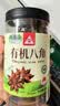 川珍有机八角120g【配料干净】云南富宁大红大料茴香炖卤肉火锅调味料 实拍图