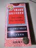 京都念慈菴 蜜炼川贝枇杷膏 300ml*1瓶/盒 单盒装 护嗓润喉 止咳化痰平喘 实拍图