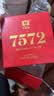 大益TAETEA茶叶普洱茶熟茶7572饼茶盒装150g*5饼经典标杆口粮送礼 实拍图