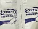 保丽净假牙清洁片60片 全半口洁牙片泡腾片便携洗牙清洁口腔 京东自营 实拍图