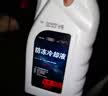 奥迪原厂防冻液冷却液 防冻液粉红色 1.5L 京东养车 A4LA6LA3 实拍图
