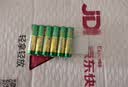 超霸（GP）7号电池10粒七号碳性干电池适用于低耗电玩具/耳温枪/血氧仪/血压计/血糖仪等7号/AAA/商超同款 实拍图