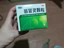 【10盒装】999三九感冒灵颗粒10g*9袋 感冒咳嗽用药 解热镇痛 头痛发热 鼻塞流涕 咽痛 四肢酸痛感冒药 实拍图