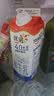 优诺（yoplait）4.0+优质乳蛋白鲜牛奶巴氏杀菌鲜奶950ml/盒 营养早餐 低温牛乳 实拍图