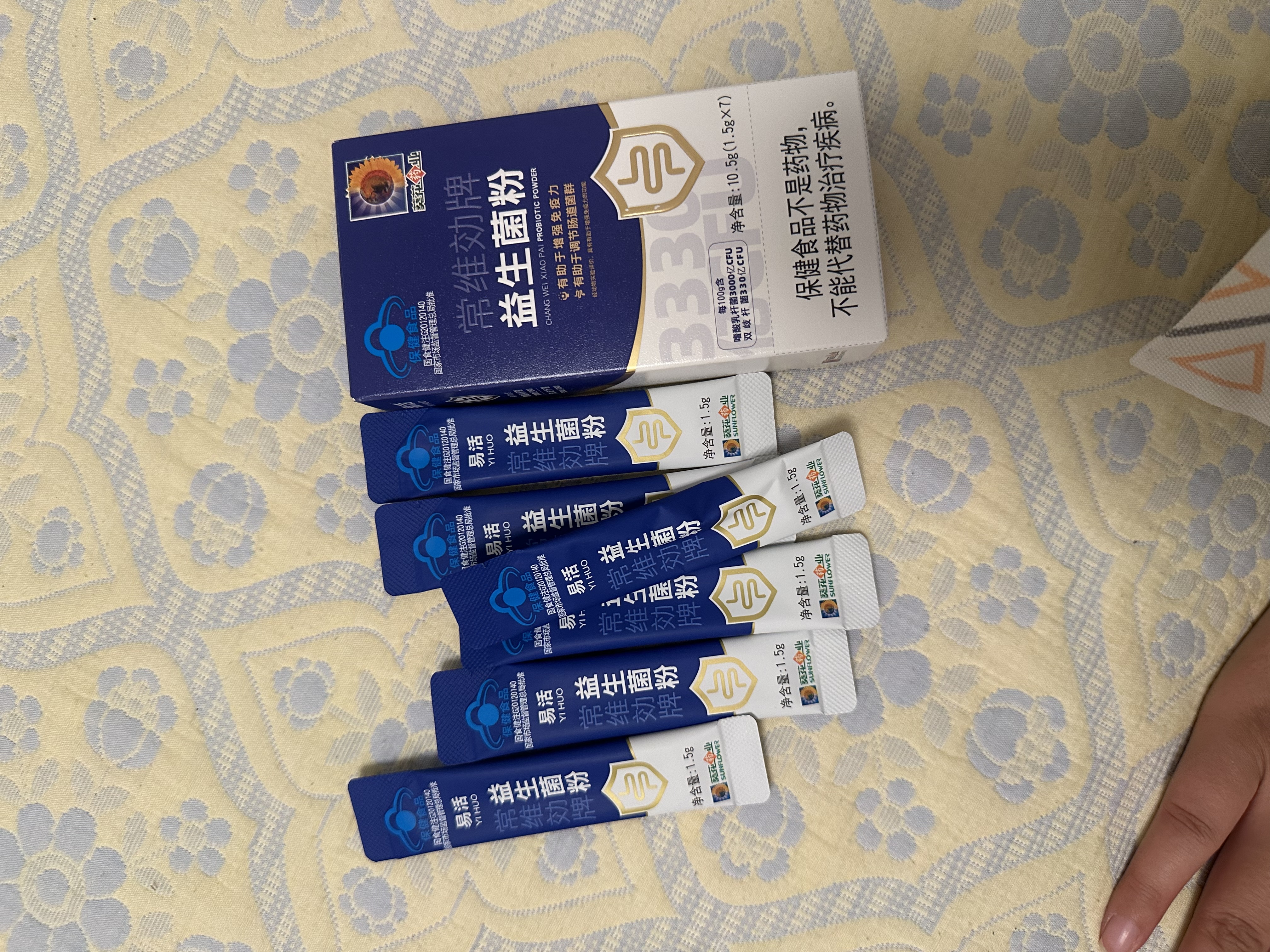 葵花药业益生菌益生元肠道肠胃调理儿童6-12岁调理肠胃冻干粉 3盒装 实拍图