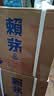赖茅端曲2.0雅韵版 酱香型白酒53度 500ml*6瓶 整箱 53%vol 500mL 6瓶 实拍图