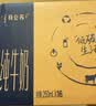 蒙牛【新鲜日期】特仑苏纯牛奶250ml*16盒 3.6g蛋白 送礼礼盒 实拍图