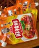 王守义 麻辣鲜 90g袋装*3 腌撒烹炒拌 多用途调味 中华老字号调料调味品 实拍图