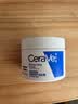 适乐肤（CeraVe）特润C霜85g（保湿补水防干裂干燥男士女士面霜身体乳张凌赫同款） 实拍图