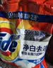汰渍净白去渍洗衣粉柠檬清新10斤装 强效去渍 大袋批发非皂粉家庭装 实拍图