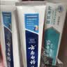 云南白药益生菌热门牙膏套装清新口气去口臭护龈牙膏6支500g+环保购物袋 实拍图