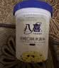 八喜冰淇淋 雪糕 生牛乳 朗姆口味550g(880ml)*1桶 家庭装 桶装 实拍图