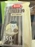美丽雅一次性吸管咖啡搅拌棒 150支独立包装 食品级奶茶三品吸管 实拍图