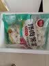 思念猪肉荠菜大馅水饺2kg约87只速食蒸煎饺子夜宵学生早餐速冻半成品 实拍图