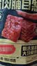 三只松鼠猪肉脯自然片 肉干肉脯休闲零食特产小吃靖江风味150g/袋 实拍图