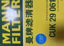 马勒空气滤芯滤清器LX4160(迈腾B8全新帕萨特途观L途安L速派1.8T/2.0T 实拍图