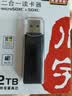 川宇USB3.0高速SD/TF卡读卡器多合一 支持单反相机存储卡行车记录仪监控无人机电脑手机pocket读卡器 实拍图