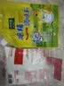 太太乐鸡精 三鲜标准加倍提鲜 鸡精180g（加嘴装）炒菜烹饪美食大赛同款 实拍图