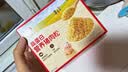 秋田满满高钙海苔猪肉松65g 儿童拌饭料调味真肉松【满199减70元】 实拍图
