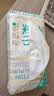 全棉时代洗脸巾70片*1包100%棉干湿两用便携棉柔巾面巾20*20CM 实拍图