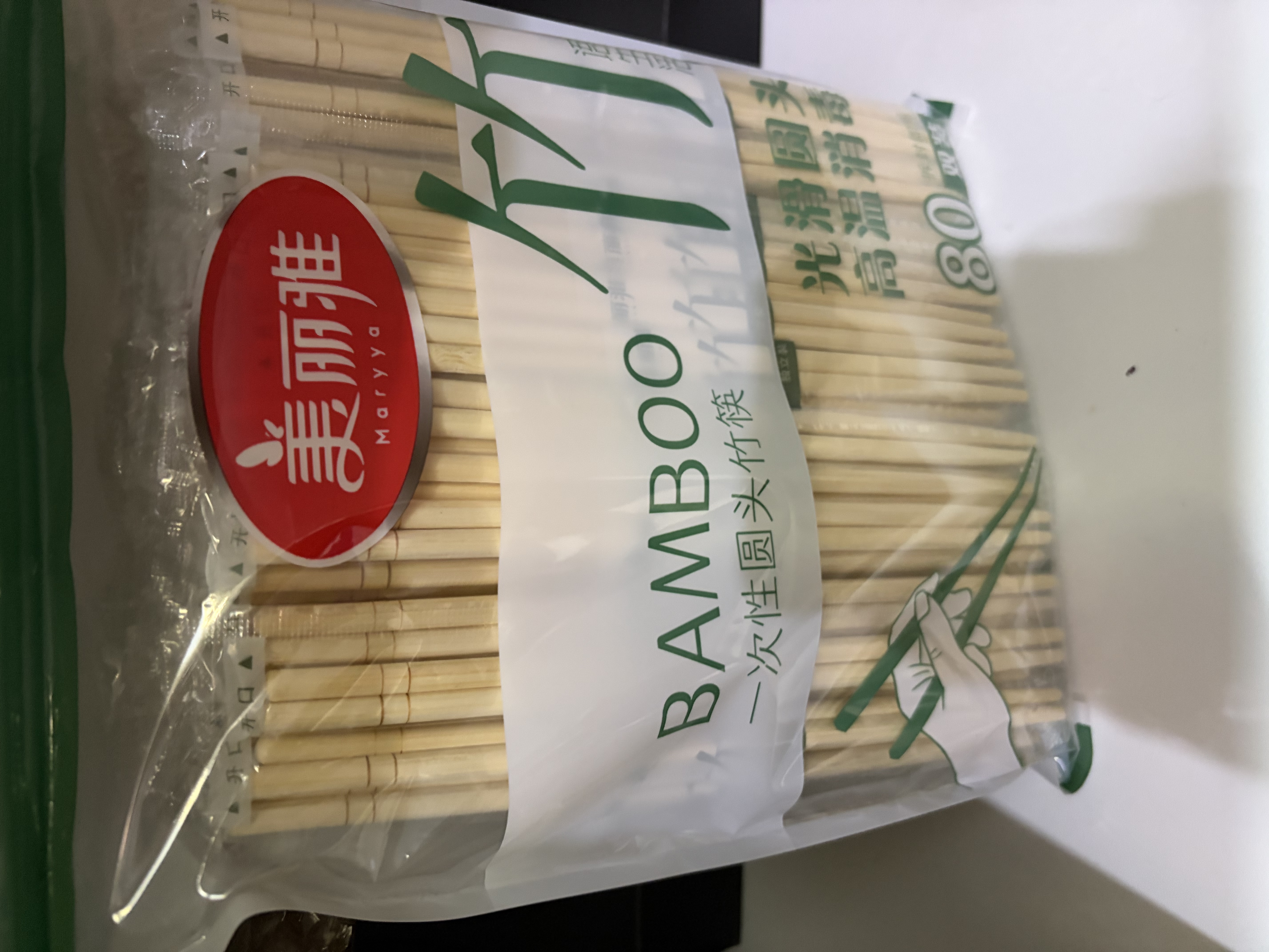 美丽雅一次性筷子独立包装80双 竹筷方便筷家用快餐方便外卖餐具 实拍图
