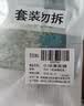 珀莱雅小球藻面膜补水保湿海藻补水玻尿酸面膜男女士生日礼物 实拍图