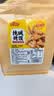 麦酥园纯碱烤馍棒山西特产养胃烤馍片干面包丁休闲零食品早餐面包2斤 实拍图
