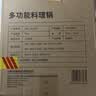 小熊（Bear）电火锅专用锅 折叠多功能锅烤肉锅分体式蒸煮多用途烤涮一体电锅 叠叠锅3.0鸳鸯锅N22P3 实拍图