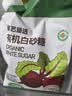 展艺臻选有机白砂糖300g细砂糖糖霜糖粉甜品奶茶烘焙咖啡伴侣烘焙原料 实拍图