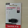 Sandisk闪迪64GB USB3.2 U盘 CZ550黑色 读速100MB/s 安全加密 数据恢复 学习办公电脑车载 高速大容量优盘 实拍图