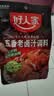 好人家五香味老卤汁调料120g 卤肉鸭脖鸡爪方便调味品 实拍图