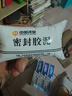中加沃安密封胶泥空调孔封堵补墙洞下水道密封防臭鼠虫水 密封胶泥10包装/3-5个空调洞 实拍图