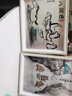 佳礼有宝 八骏图搞笑字画挂画书画作品相框摆台书法桌面装饰画横 素色-八骏图-喜乐字画 10寸 实拍图