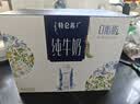 蒙牛特仑苏嗨Milk脱脂纯牛奶250ml*10盒 0脂肪 精美京绣 送礼礼盒 实拍图