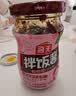 海天 拌饭酱拌面酱200g*3 三酱臻味礼盒 拌饭 拌面 酱 调料酱料礼盒 实拍图