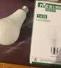 雷士（NVC）LED灯泡球泡家用商用大功率节能14瓦暖白4000K【一级能效】 实拍图