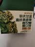 西麦燕麦棒代餐棒能量即食蛋白质膳食纤维营养早餐健身羽衣甘蓝180g 实拍图