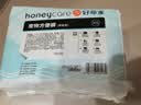 HONEYCARE狗狗纸尿裤公狗防漏穿戴适用体重2-5kg 12片夜间安心夜用三重防漏 实拍图