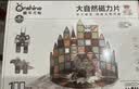 童年无限儿童磁力片积木拼图智力开发男女孩3岁8益智玩具 实拍图