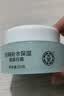 大宝【丁禹兮推荐】美容日霜50g补水保湿润肤改善皮肤粗糙面部护肤品 实拍图