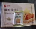良品铺子酥脆薄饼海苔味300g薄脆饼干海苔饼干儿童零食独立小包装休闲零食 实拍图