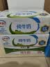 伊利纯牛奶240ml*16袋 整箱无菌利乐枕  学生营养早餐 家庭实惠装  实拍图