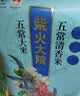 柴火大院 25年新米上市 五常清香米 五常大米 5kg（东北大米 10斤装） 实拍图