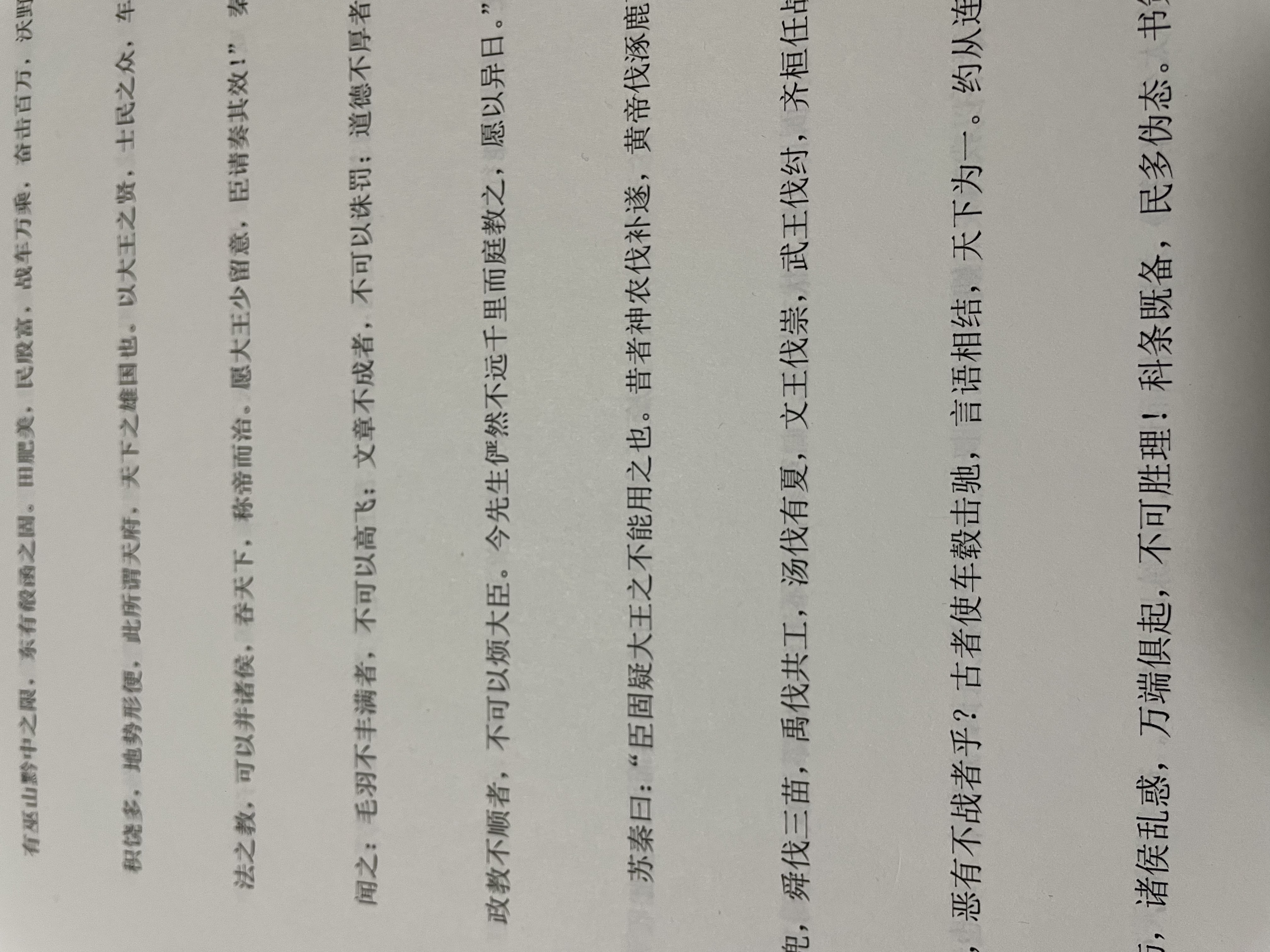 佳能（Canon）PG-845XL 大容量黑色墨盒(适用MG3080/MG2580S/MG2400/TS3480/TS3380/TR4580) 实拍图